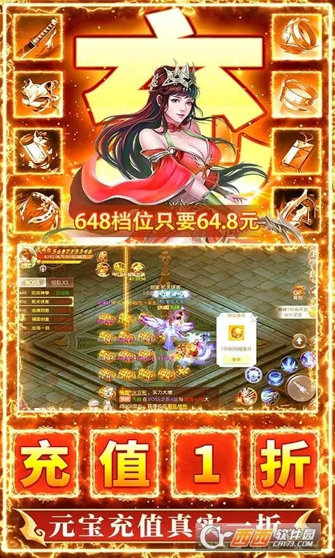 ������(����RPG����)v100.0.0 �ٷ������ͼ