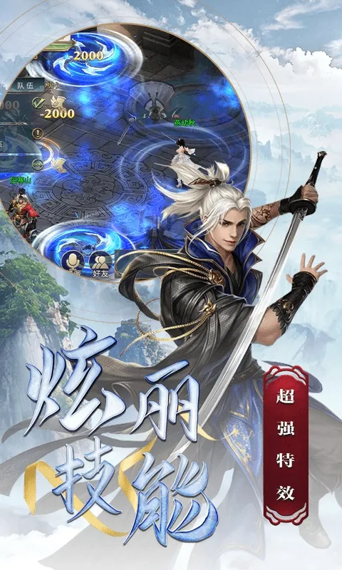 ������(����RPG����)v100.0.0 �ٷ������ͼ