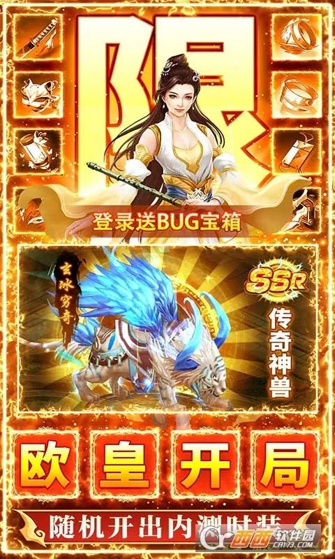 ������(����RPG����)v100.0.0 �ٷ������ͼ
