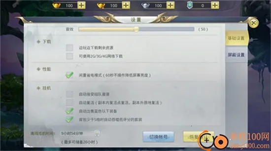 ������(����RPG����)