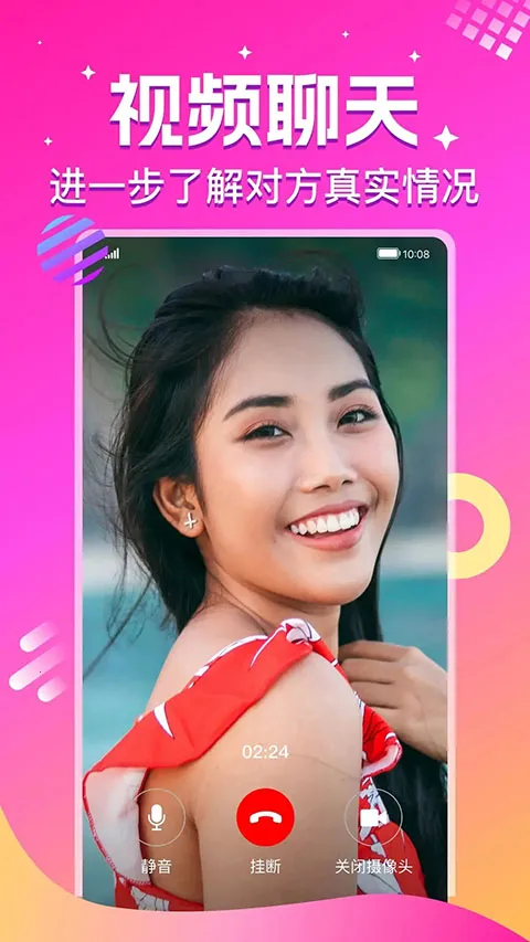 ����(��������ƽ̨)v2.4.6 �ֻ����ͼ