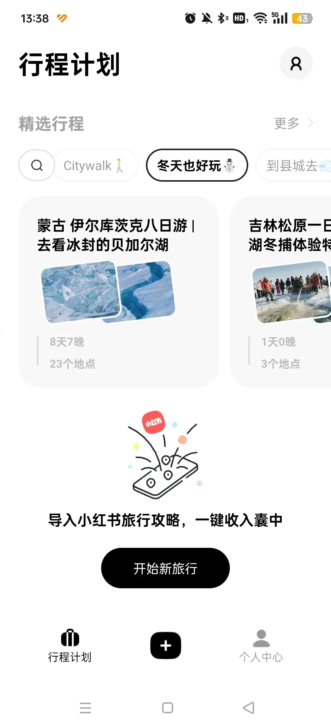 Բ���ü�(���й滮����)v3.12.0 ��Ѱ��ͼ