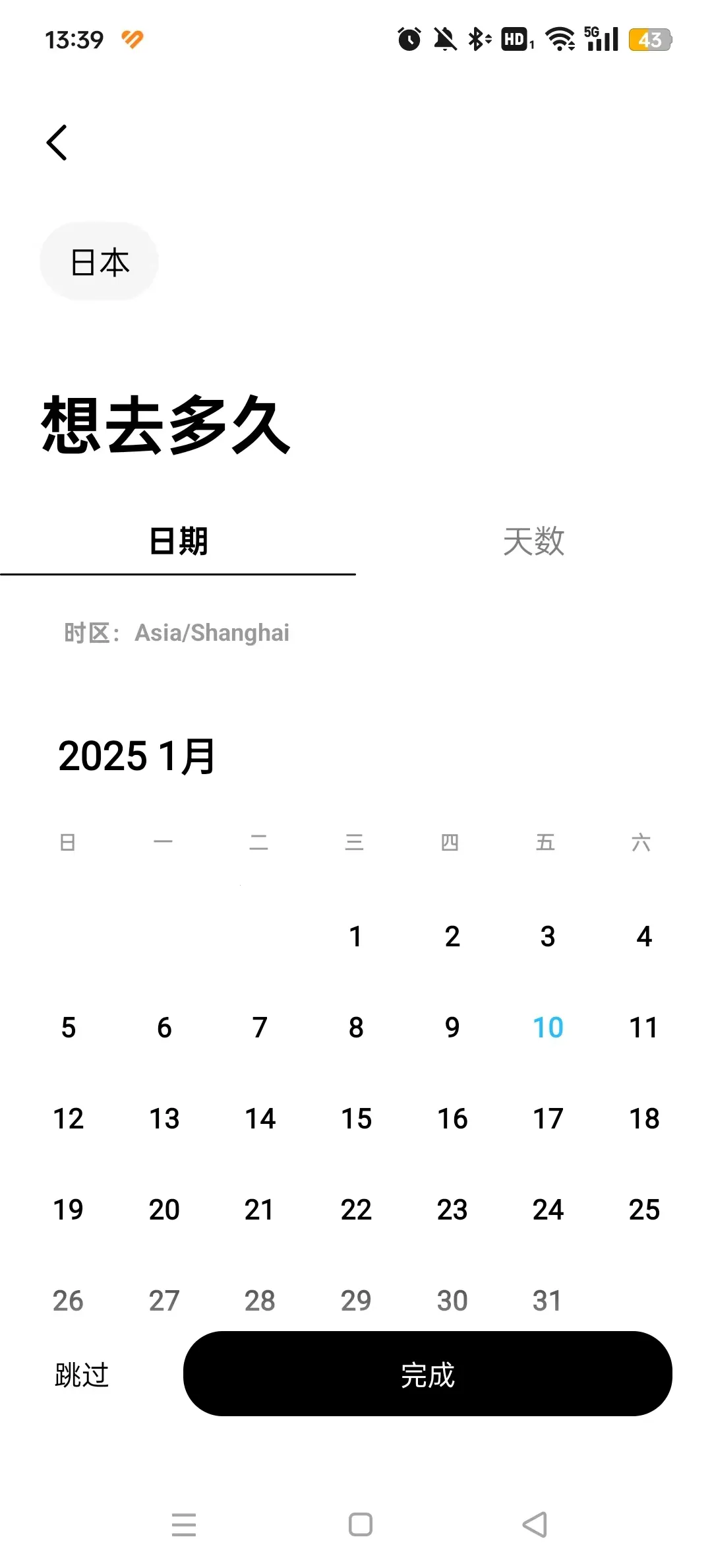 Բ���ü�(���й滮����)v3.12.0 ��Ѱ��ͼ