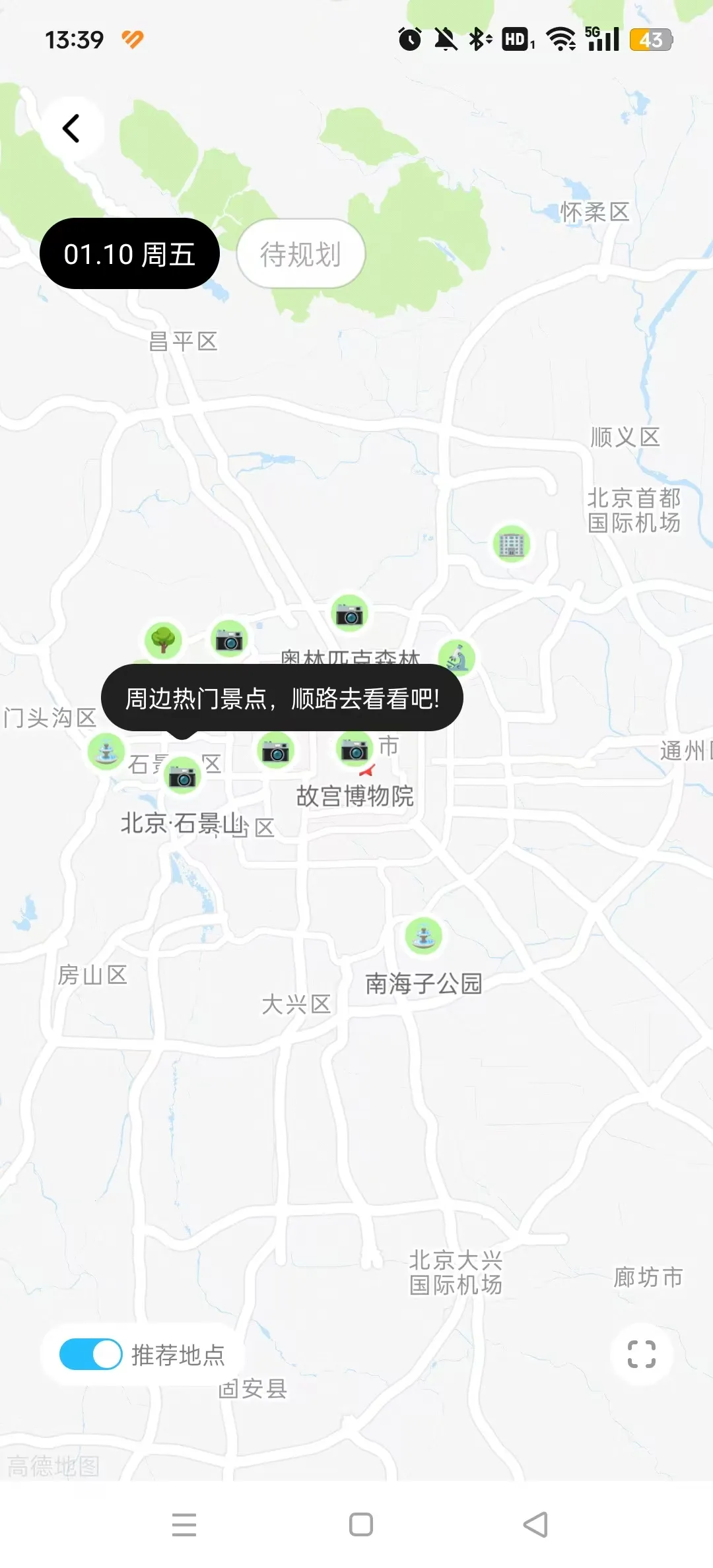 Բ���ü�(���й滮����)v3.12.0 ��Ѱ��ͼ
