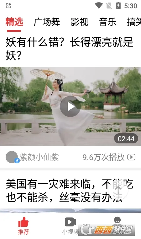 ��Ƶ������(��Ƶ��Դ����Ӧ��)v1.6.8.c ��Ѱ��ͼ