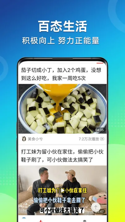 ��Ƶ������(��Ƶ��Դ����Ӧ��)v1.6.8.c ��Ѱ��ͼ