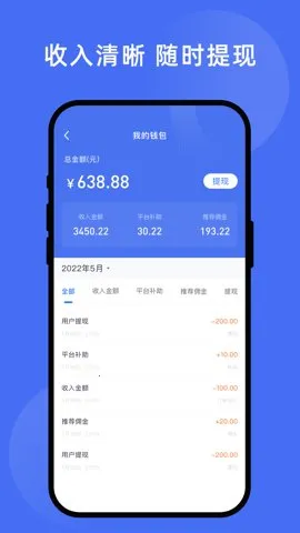��������ҵƽ̨2026���°汾v4.0.44 �ٷ������ͼ