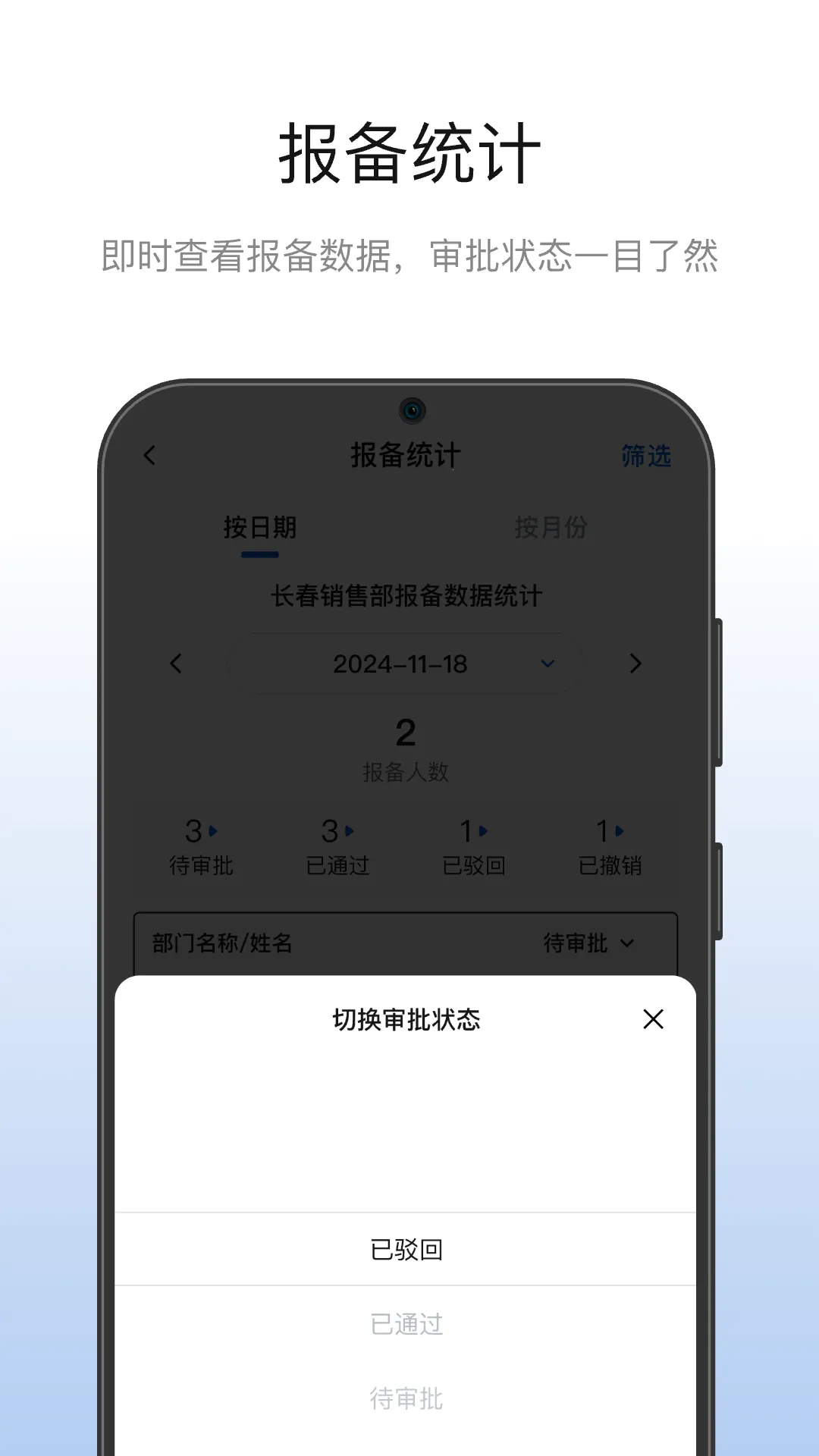 ��¼��Ź���2026�ٷ����°汾v1.1.0 �ֻ����ͼ