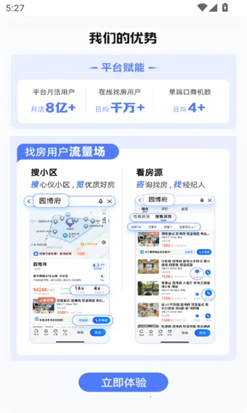 �ߵ¶˿�(������͹���)v1.2.6.0 ��׿���ͼ