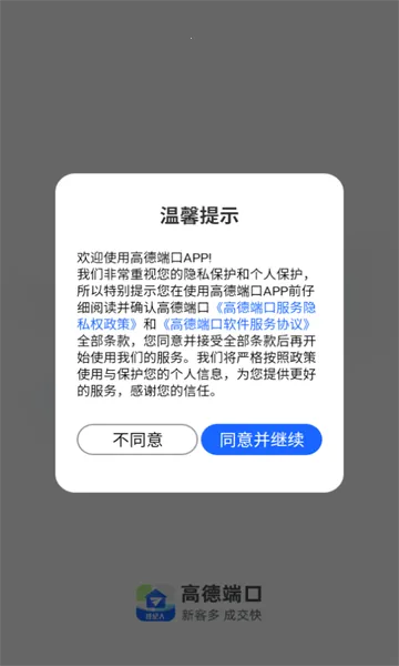 �ߵ¶˿�(������͹���)v1.2.6.0 ��׿���ͼ