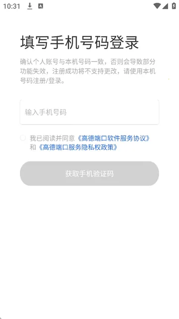 �ߵ¶˿�(������͹���)v1.2.6.0 ��׿���ͼ
