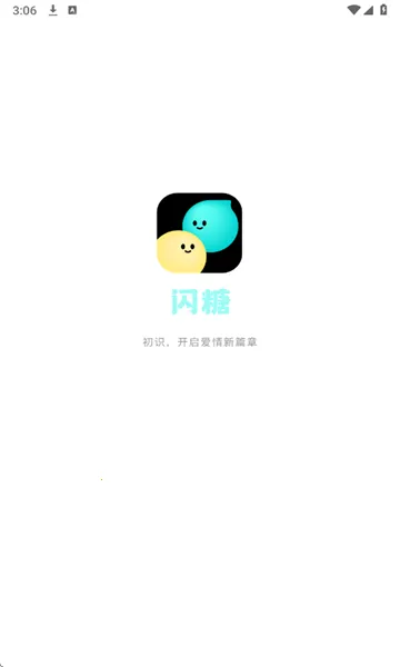 ���ǽ���(ͬ�ǽ����ѵ�ƽ̨)v1.0.0 ��Ѱ��ͼ