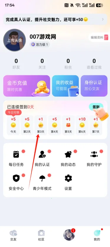 ���ǽ���(ͬ�ǽ����ѵ�ƽ̨)