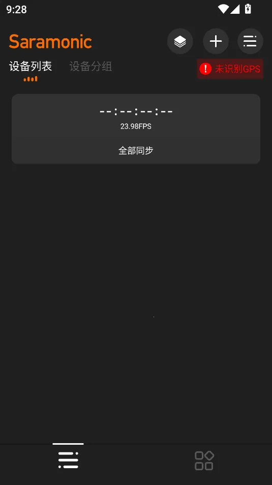 Saramonic System2026�ٷ����°汾v2.1.0 ��׿���ͼ