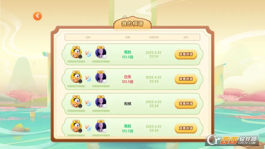 �����������ֻ���v2.6.2 �ֻ����ͼ