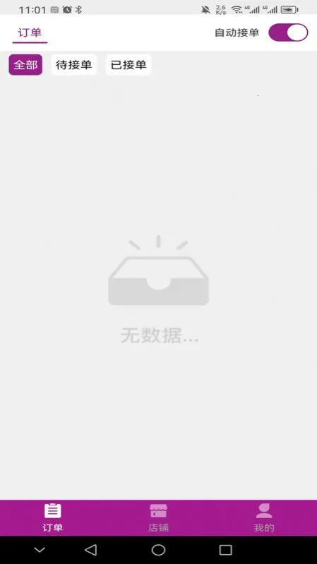 �����̼Ұ�(�̼ҵ��̹���)v2.4.8 �ٷ������ͼ