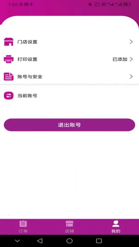 �����̼Ұ�(�̼ҵ��̹���)v2.4.8 �ٷ������ͼ