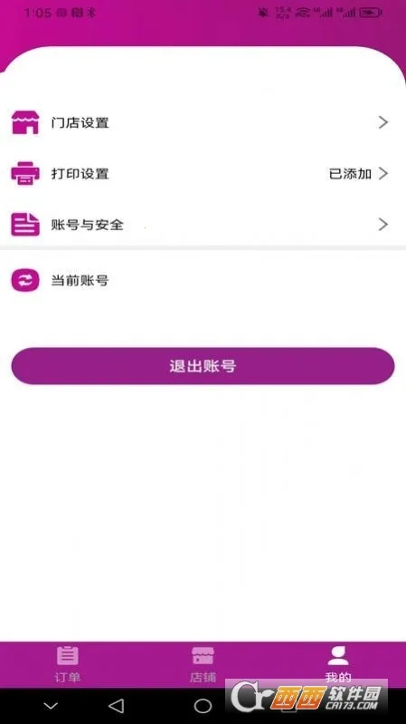 �����̼Ұ�(�̼ҵ��̹���)v2.4.8 �ٷ������ͼ
