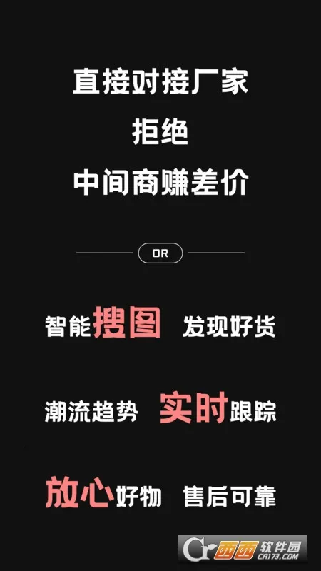 ��������(������Դƽ̨)v1.1.0 �ֻ����ͼ
