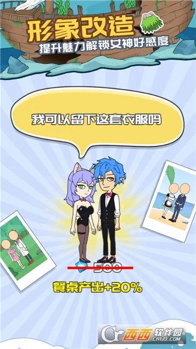 �ҵĻĵ�������¼(�ĵ�������Ϸ)v1.0.0 �ٷ������ͼ