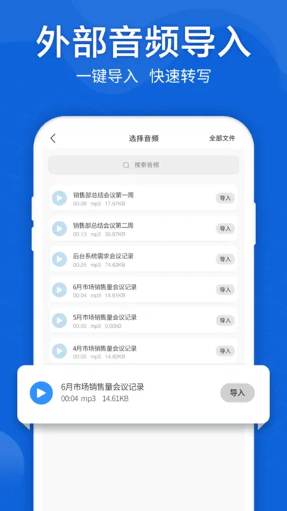 ����ת���ִ�ʦ2026�ٷ����°汾v10.2.0 �ٷ������ͼ