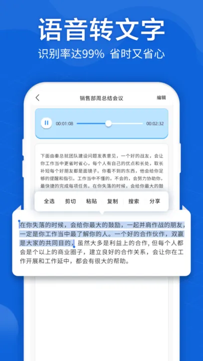 ����ת���ִ�ʦ2026�ٷ����°汾v10.2.0 �ٷ������ͼ