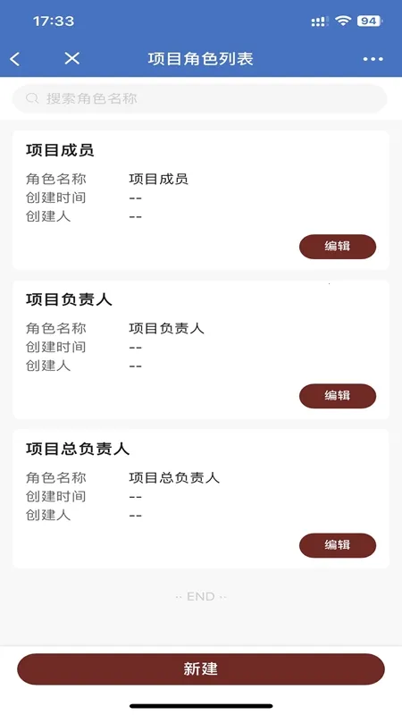 ������(ҵ������PaaS�Ʒ���)v3.5.26 �ֻ����ͼ