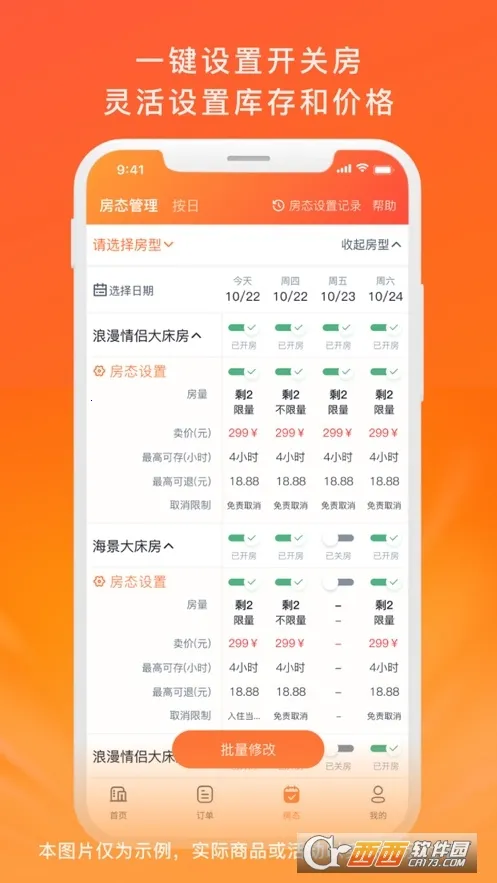 ��ʱ�̼�(�Ƶ�˹���ƽ̨)v3.1.4 �ֻ����ͼ