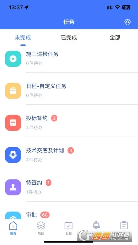 ����PM(���̹�������)
