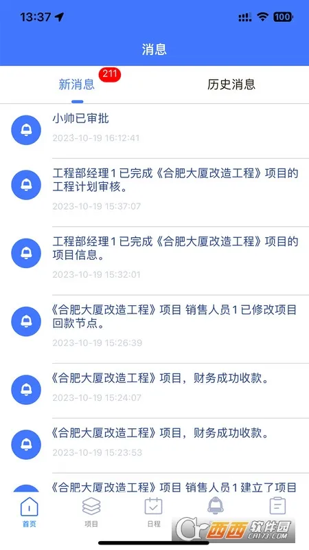 ����PM(���̹�������)v1.5.25 ��׿���ͼ