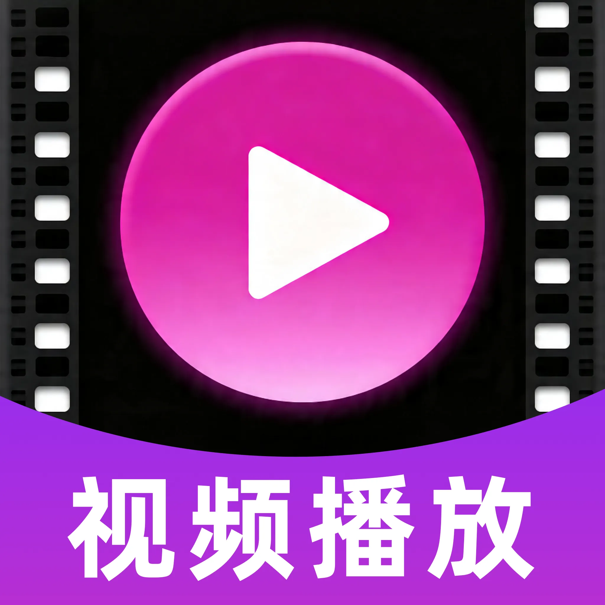 ������Ƶ������(��˽���ز�����)v1.0.0 ��׿��