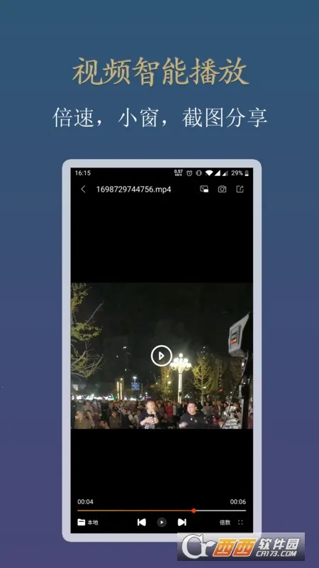 ������Ƶ������(��˽���ز�����)v1.0.0 ��׿���ͼ