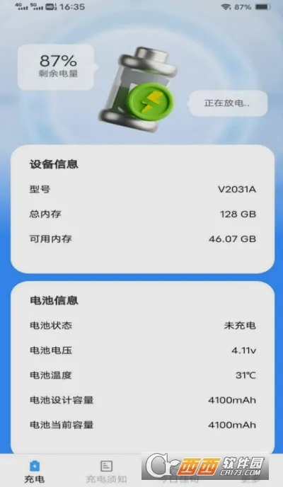 ��������(�������Ӧ��)v6.7.6.3 �ֻ����ͼ