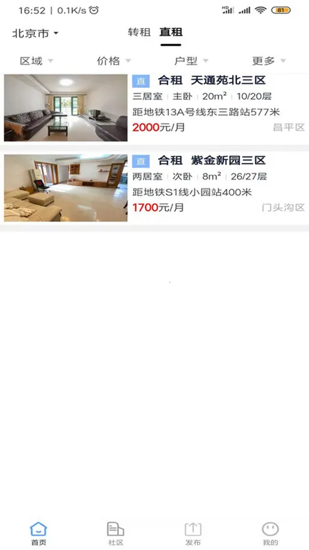 ����ֱ��2026�ٷ����°汾v1.0.21 ��Ѱ��ͼ