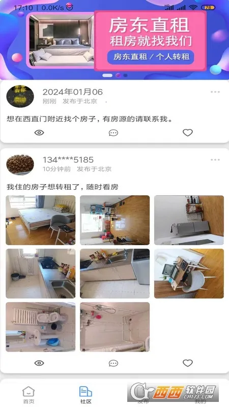 ����ֱ��2026�ٷ����°汾v1.0.21 ��Ѱ��ͼ