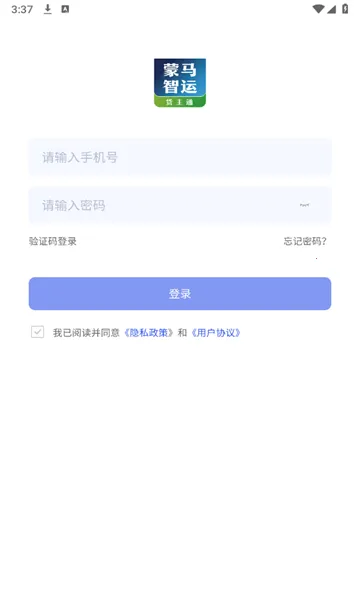 �������˻���(���˹���ƽ̨)v6.3.3 �ֻ����ͼ
