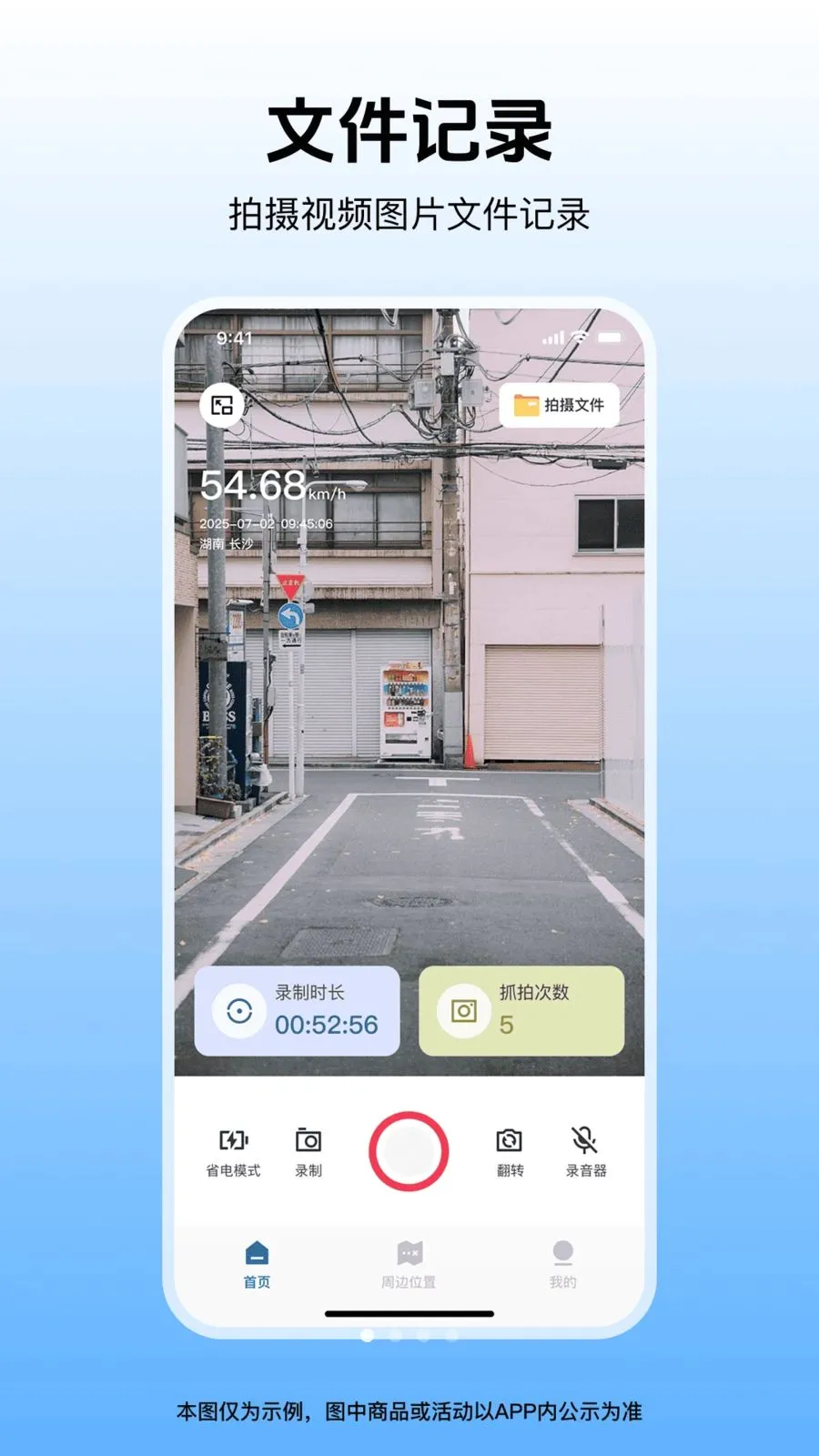 �����г���¼��2026�ٷ�����v1.0.1 ��׿���ͼ