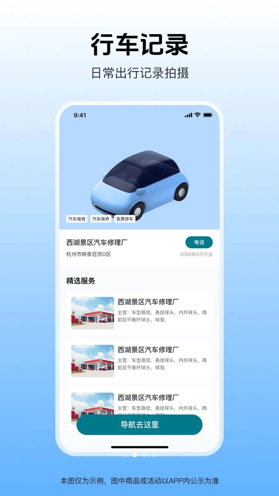 �����г���¼��2026�ٷ�����v1.0.1 ��׿���ͼ