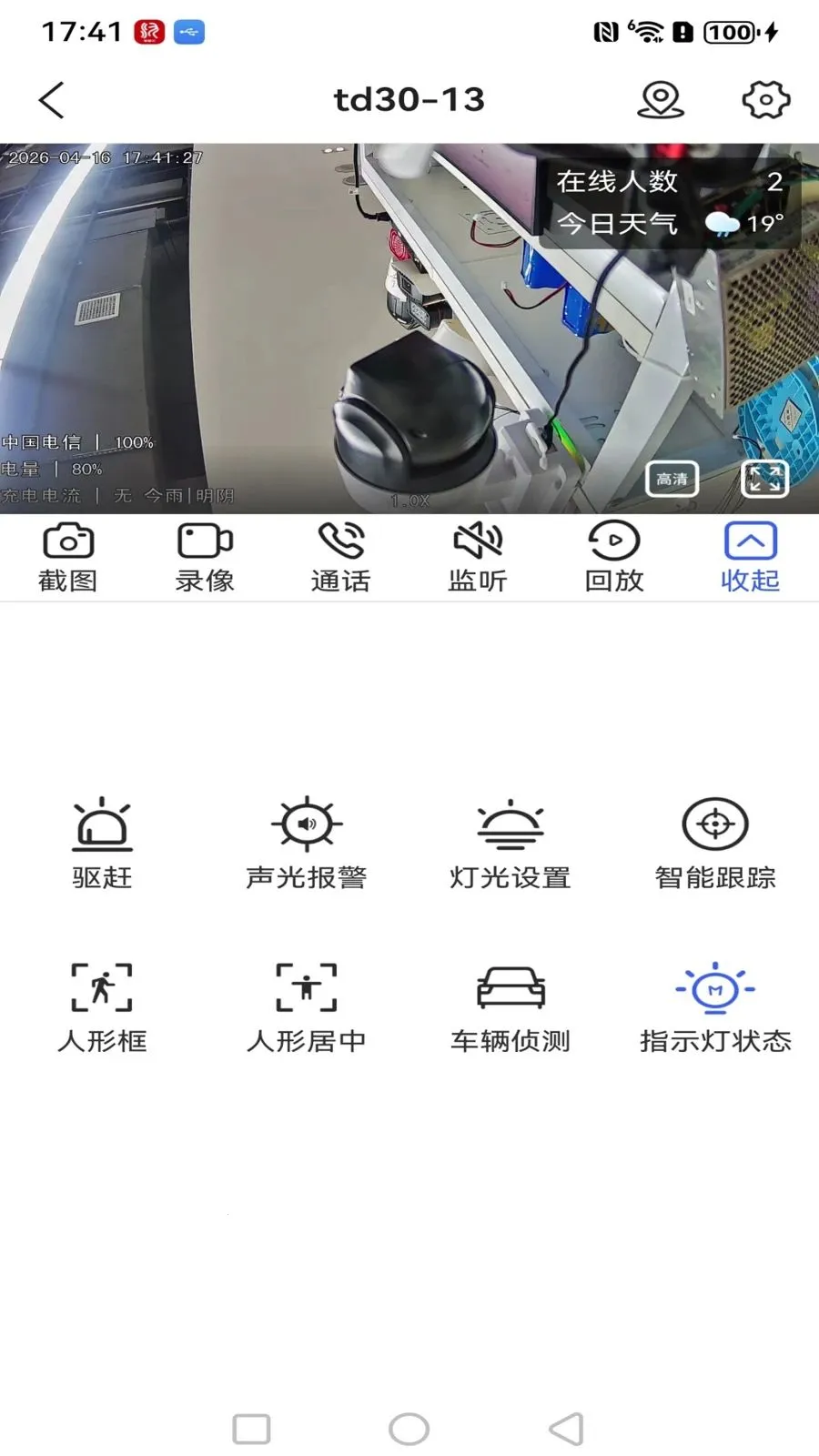 ����߿��ǻ���(Զ����Ƶ���)v1.0.0 ��Ѱ��ͼ