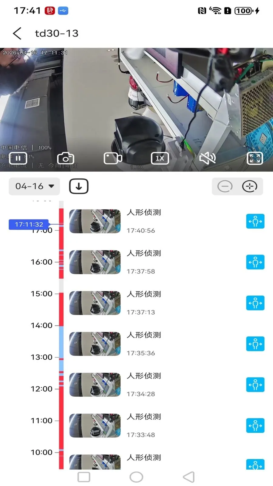 ����߿��ǻ���(Զ����Ƶ���)v1.0.0 ��Ѱ��ͼ
