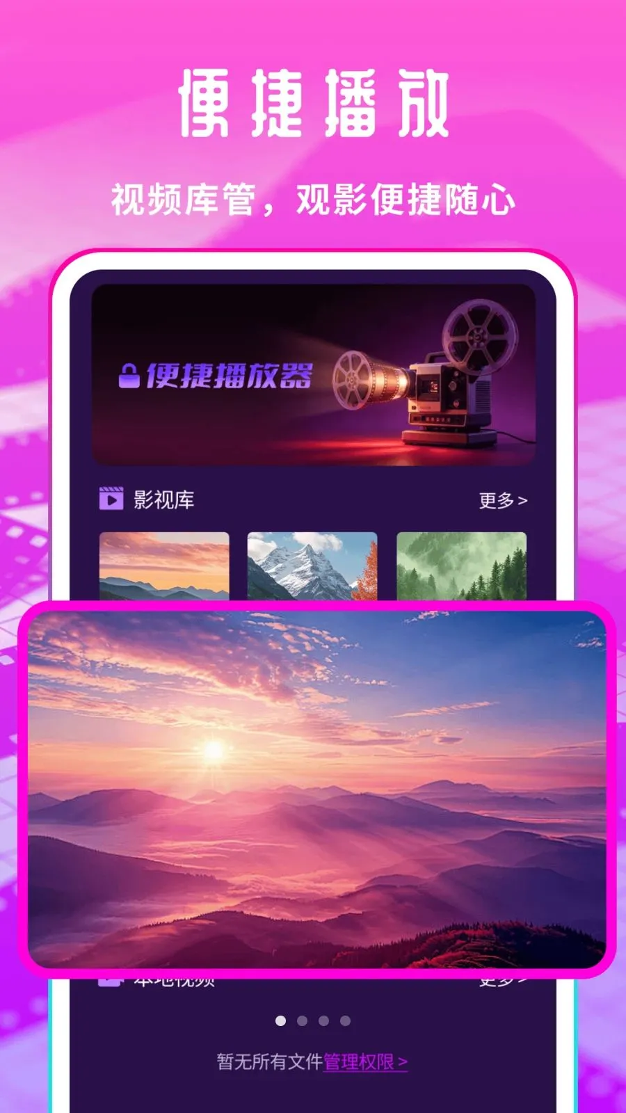 �����Ƭ������2026�ٷ�����v1.0.1 ��Ѱ��ͼ