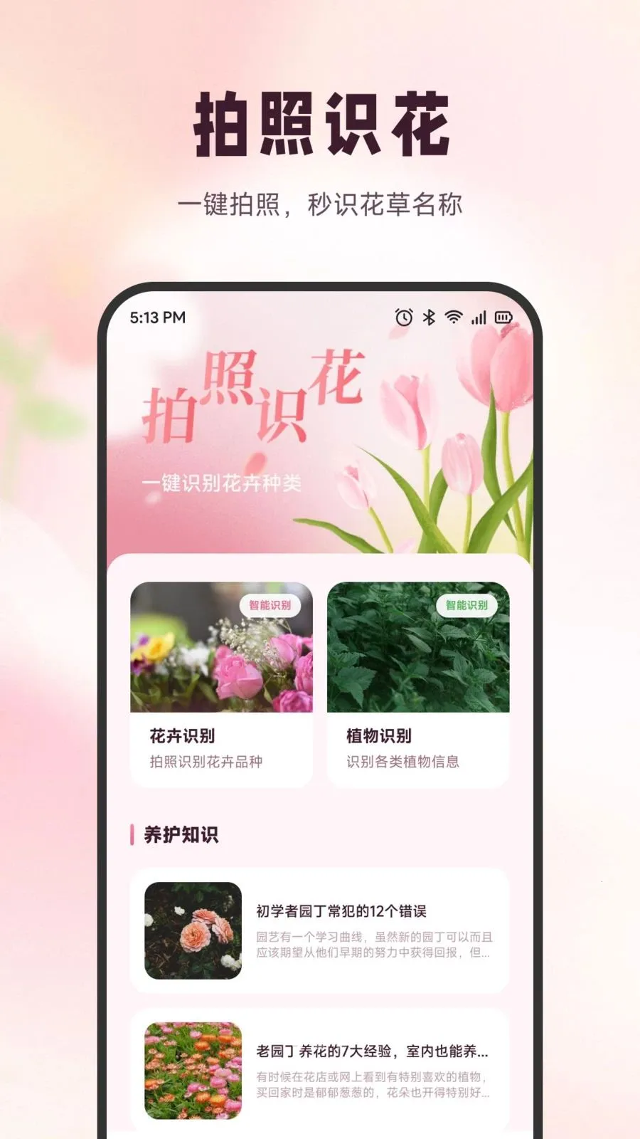 ѩ�ڻ���2026�ٷ�����v1.1 ��׿���ͼ