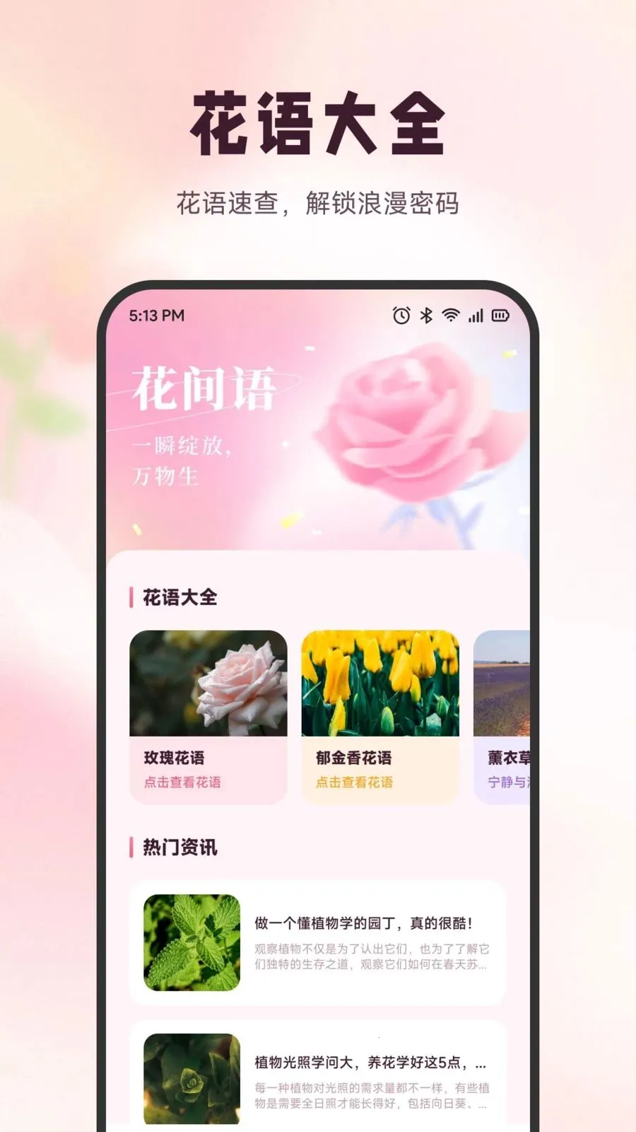 ѩ�ڻ���2026�ٷ�����v1.1 ��׿���ͼ