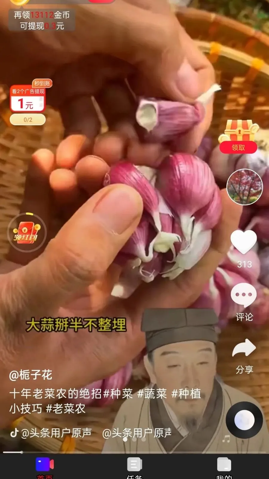 �Ƶ���(����Ƶ׬Ǯƽ̨)v1.0.1 ��Ѱ��ͼ