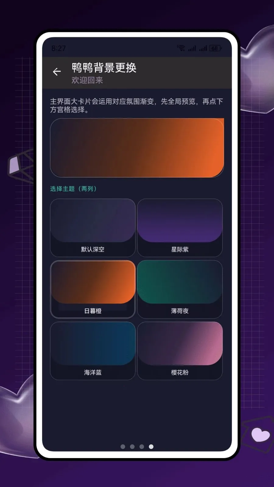 ѼѼɶ(����Ѽ����Ӧ��)v2.0.0 ��׿���ͼ