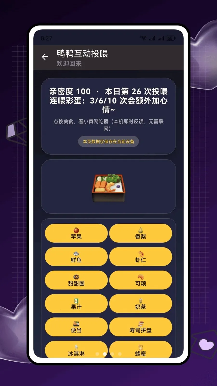 ѼѼɶ(����Ѽ����Ӧ��)v2.0.0 ��׿���ͼ