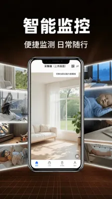 Сӥ�����ѿ���(Զ�̼���豸)v1.0.1 �ֻ����ͼ
