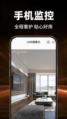 Сӥ�����ѿ���(Զ�̼���豸)v1.0.1 �ֻ����ͼ