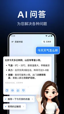 AI agent���ܴ�����2026���°汾v1.0.1.1007 �ֻ����ͼ