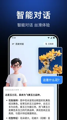 AI agent���ܴ�����2026���°汾v1.0.1.1007 �ֻ����ͼ
